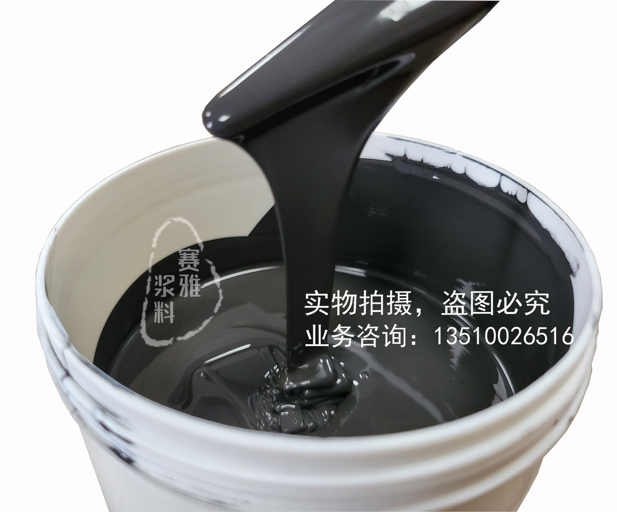 鎢漿的導(dǎo)電性能與哪些因素有關(guān)？