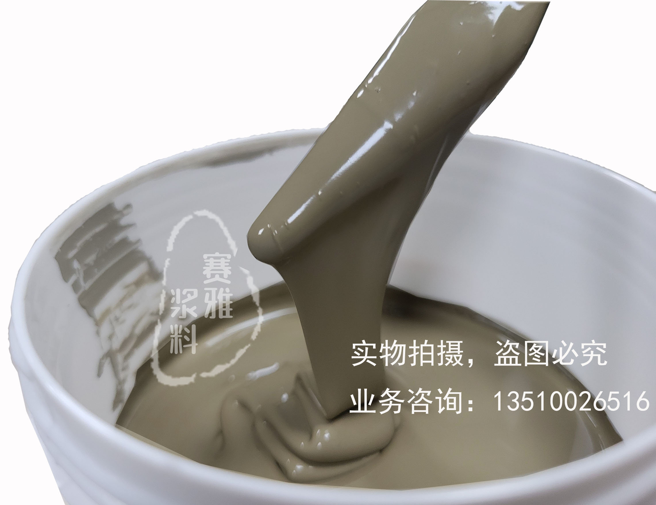 什么是導(dǎo)電銀漿？