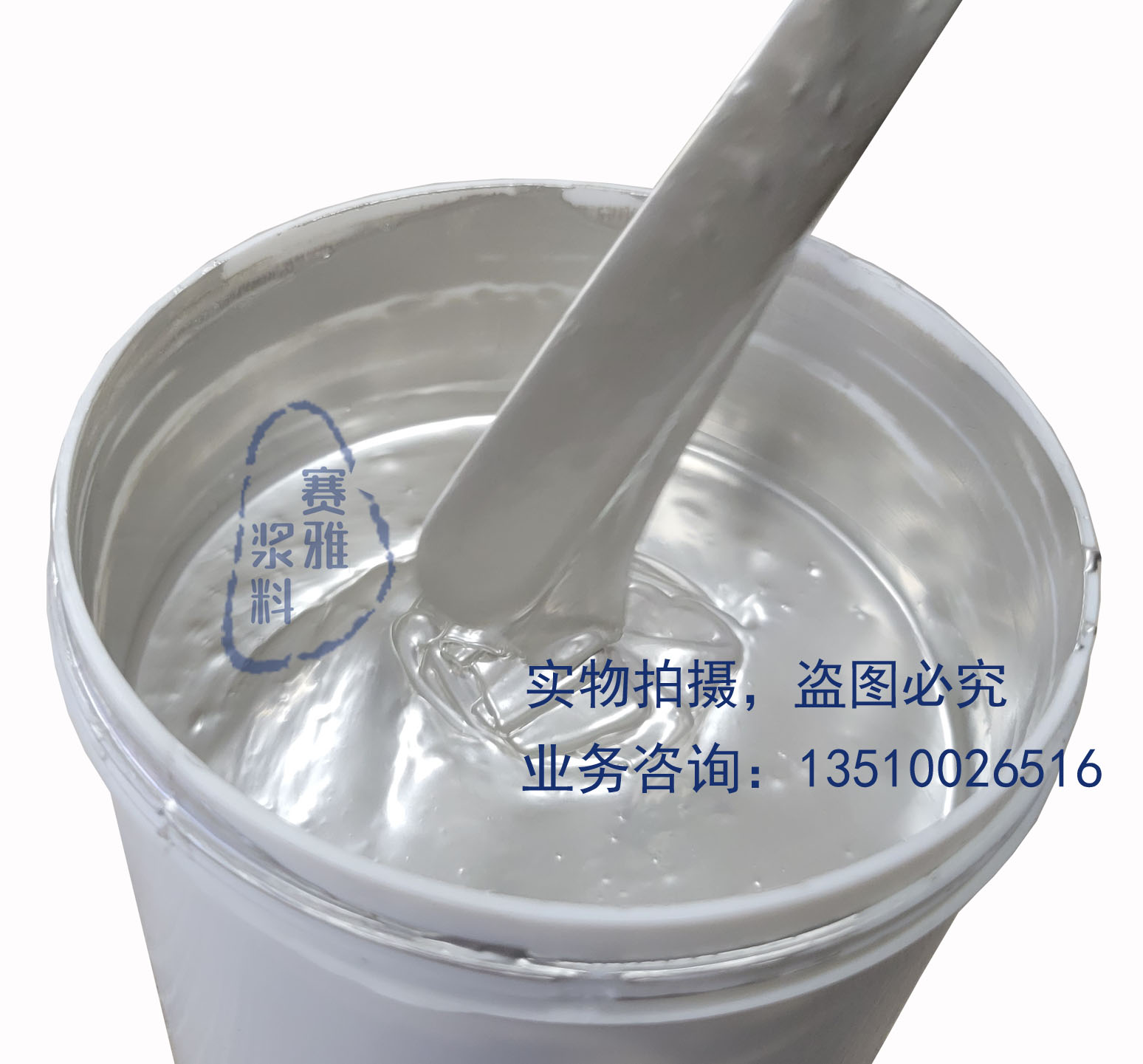 粘合導(dǎo)電膠